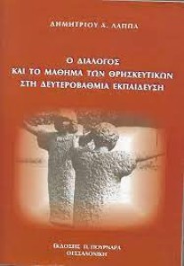 αρχείο λήψης23